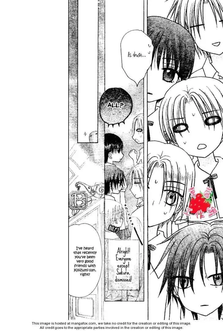 Gakuen Alice Chapter 105 4